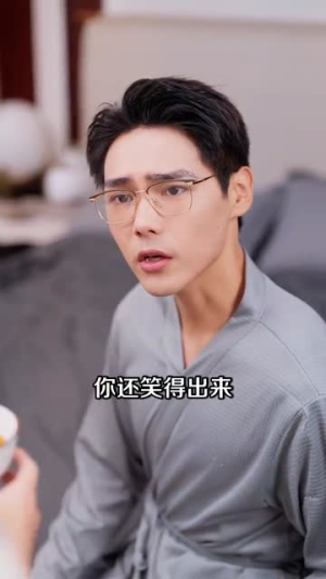 夫人一身反骨（85集）短剧精彩推荐