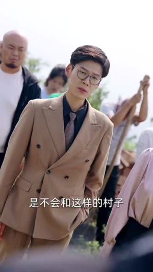 后山的女人（50集）好看的短剧