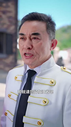 封神之太上天尊360网盘观看