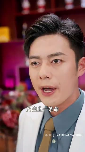 封神之通天圣主(80集) 封神之通天圣主(80集)免费短剧资源