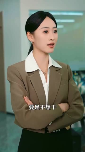 婚姻告急,幸福重启(45集) 婚姻告急,幸福重启(45集)最热门短剧来了