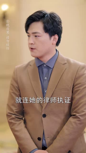 总裁夫人如此多娇(68集) 总裁夫人如此多娇(68集)短剧全集大结局