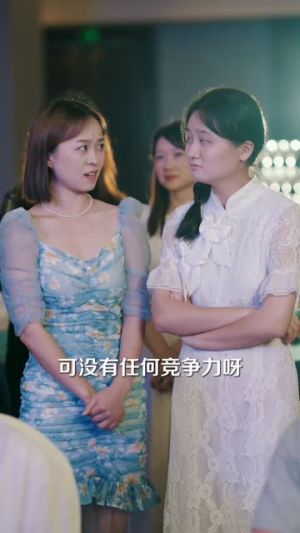 光宗耀祖(64集) 光宗耀祖(64集)女主角是谁