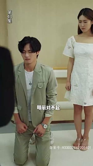 穿梭世纪来爱你（100集）最新热剧免费看