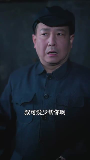 觉醒年代：不负余生不负卿（87集）短剧热播中