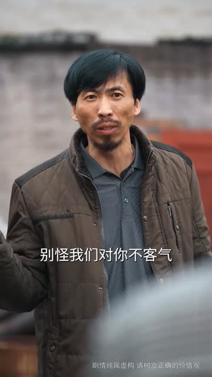 那一年寒冬（54集）一口气看完全集