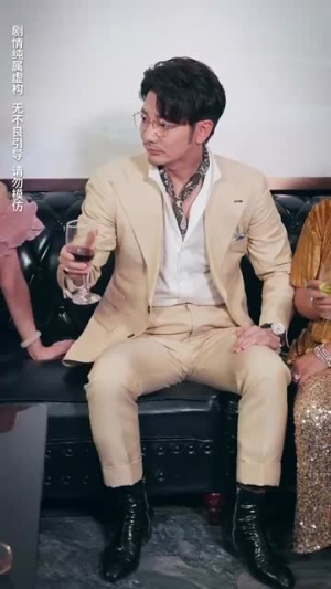 老娘的金丝雀竟是世界首富（31集）在线免费观影