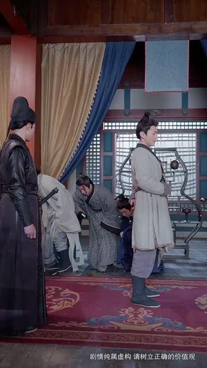 龙游四海岁欢愉（60集）免费看短剧