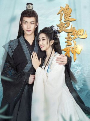 傻妃她是神(69集) 傻妃她是神(69集)短剧全集完整