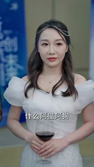 闪婚后，顾先生禁止离婚（94集）短剧推荐来了