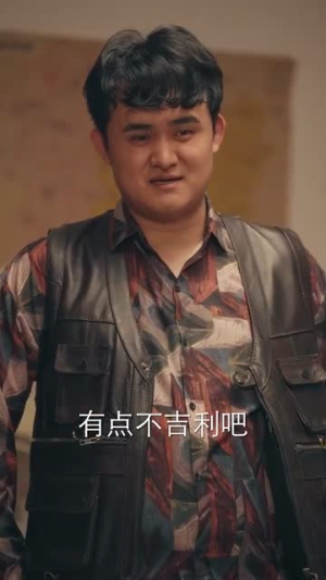 旁门左道之江湖偏门（96集）看精彩短剧