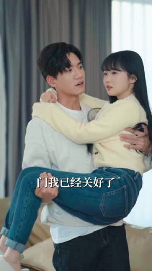 沈教授，别来无恙（63集）每日分享短剧