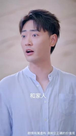 麒麟觉醒神子归位(67集) 麒麟觉醒神子归位(67集)短剧太好看了