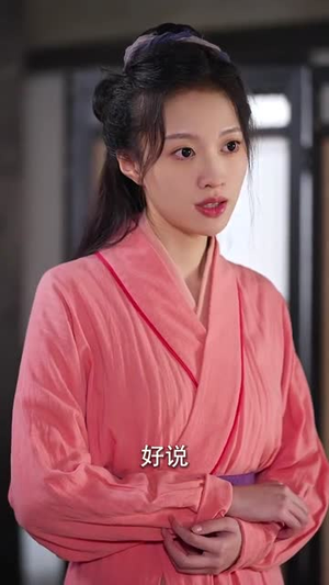 双姝斗影月光寒（77集）精彩短剧来袭