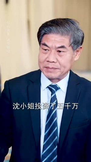 请清风送鼓声（61集）每天分享短剧