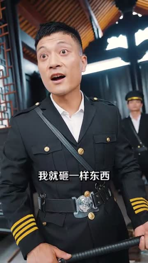 神医从山村开始（99集）短剧太好看了吧