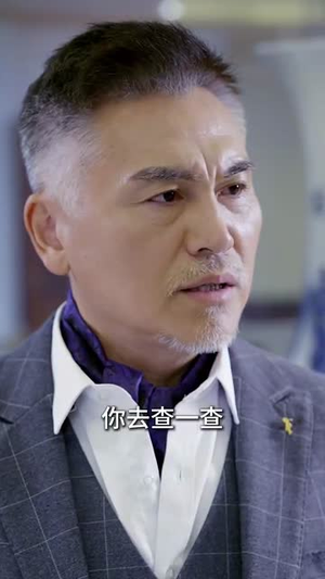 惹不起的人（91集）短剧前十排行榜