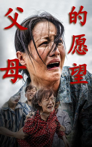 认祖归宗（32集）短剧热播中