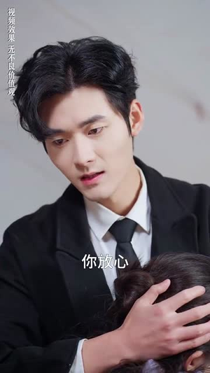 他的爱恰逢其时（80集）好看吗