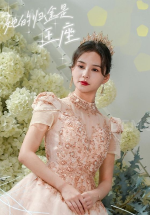 她的归途是王座（30集）热门爆款短剧