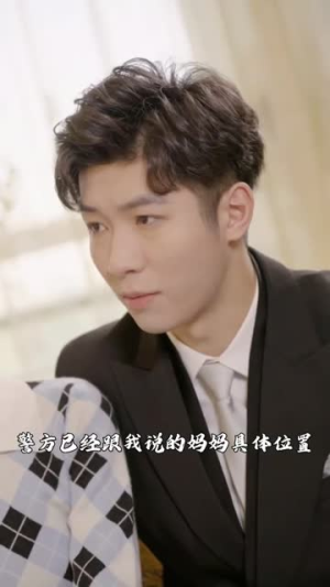 天降财迷小娇妻（99集）精彩短剧免费看