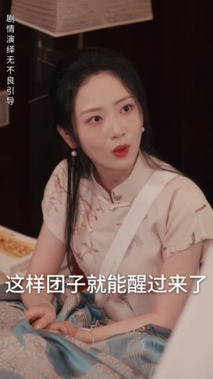 天降萌宝爹地一起摆摊吧（63集）精彩不断免费看