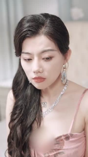 透视不赌石你又在乱看（119集）最火的短剧