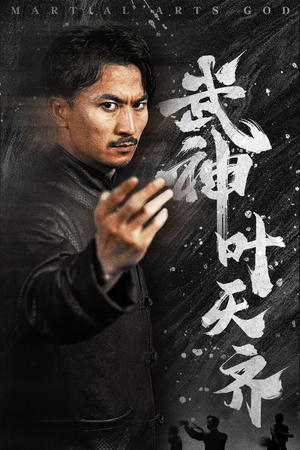 蛰伏(67集) 蛰伏(67集)抢先看热门短剧