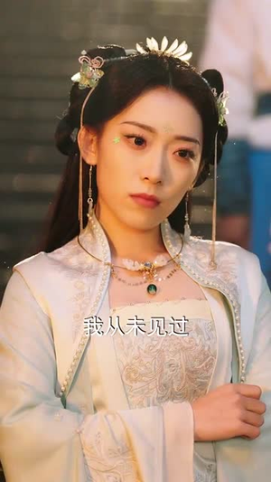 特效拉满:请叫我老祖(81集) 特效拉满:请叫我老祖(81集)好看短剧抢先看