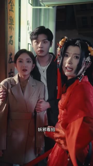 我用一锅镇两界(74集) 我用一锅镇两界(74集)在哪里看