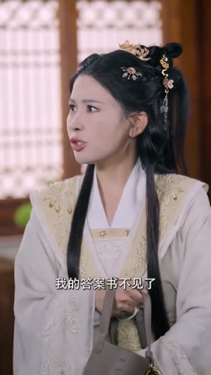 太子妃她不成体统（74集）短剧精彩绝伦