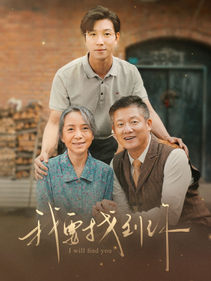 白首不分离(68集) 白首不分离(68集)演的怎么样