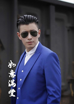 新版:如意满堂(82集) 新版:如意满堂(82集)热门短剧又来了