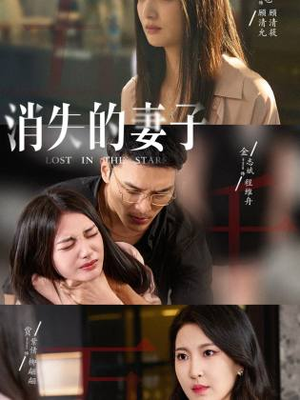 新版：消失的妻子&双生姐妹的反击攻略（63集）热播短剧全集看