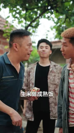 我的袖珍妈妈（32集）经典回顾免费看