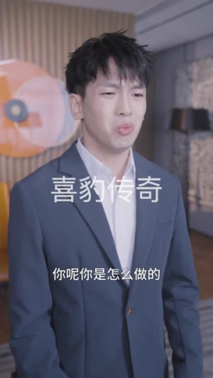 小龙的飞驰人生（88集）短剧热播中