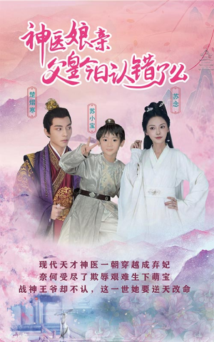 仙灵医草香（101集）免费看全网短剧