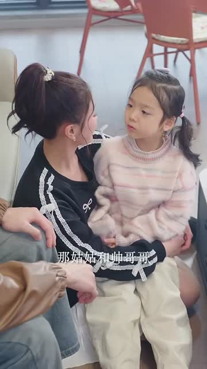 新年恋爱申请请通过(37集) 新年恋爱申请请通过(37集)原创精彩短剧