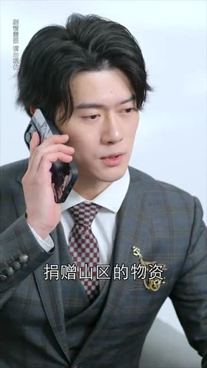 许你年年岁岁好（90集）免费短剧推荐