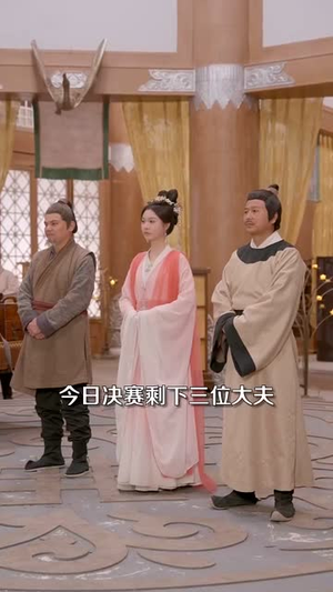 我家王妃怀里藏着万能空间（97集）第32集