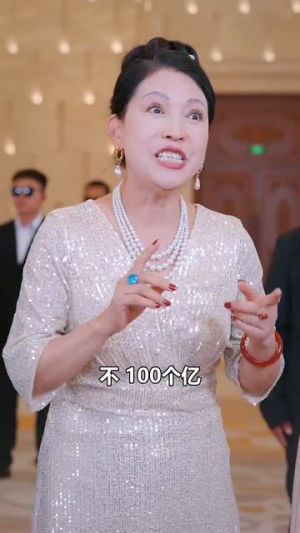 贤妻扶我青云志（62集）免费热门短剧