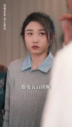 再出发的勇气（41集）女主角是谁