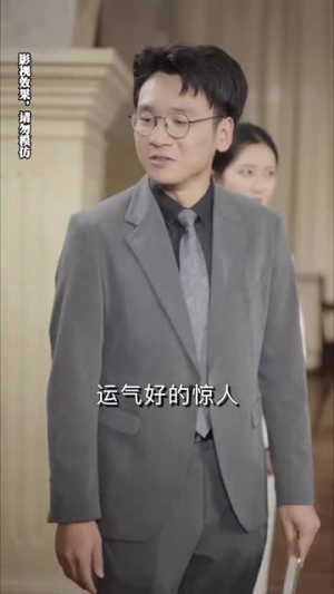 林千金她装不下去了（80集）短剧爆款推荐