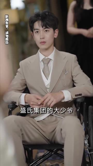 她如月光碎向星夜（80集）超甜短剧抢先看