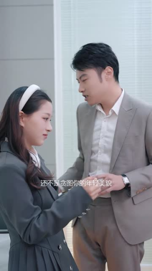 主妇之战(41集) 主妇之战(41集)在哪看免费