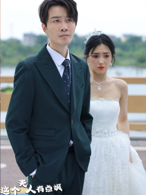 这个夫人有点飒（81集）每天分享短剧