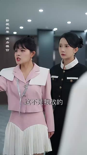 幸运甜妻嫁对人（71集）剧情简介