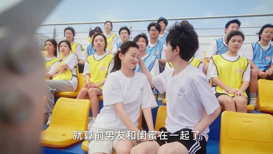 竹马逗青梅（25集）精彩片段