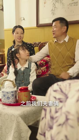 重生90之有娘便有家（82集）今日短剧分享