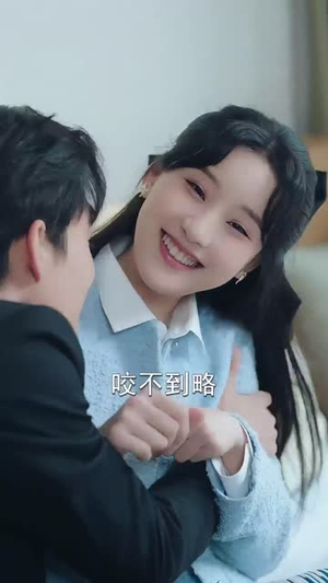 粥生如故（77集）精彩短剧热播